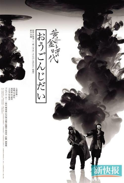 购买假日本秋田县立大学文凭毕业证